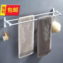 Towel hanging toilet simple towel rack non-perforated 66 lengthy bath room non-embroidered steel household