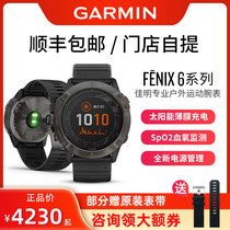 Garmin fenix6 6s 6x pro blood oxygen heart rate Outdoor mountaineering solar flagship sports watch