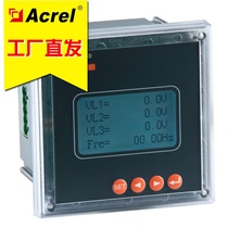 Ancori AMC96N-3E3 K Multi-loop multifunction electric energy meter suitable for power distribution cabinet drawer cabinets