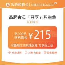 millerdazzle Mi Lat wip exclusive exclusive limited shopping gold-Universal