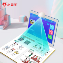 (Official flagship store) Xiao Bawang learning machine flagship store official flagship K80 student tablet computer 2021 New k90 first grade to sixth grade high school students point reading machine tutor machine