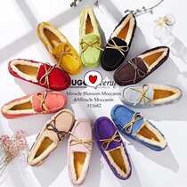 Australia Ever edamame shoes men and women with the same Australian local brand