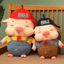  Cute pig doll plush toy Large doll Girl day gift boy bed soothing pillow ragdoll