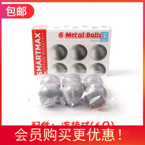 Belgian smartmax board game accessories SMARTMAX connecting ball