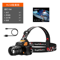 Super Fire God Fire Afar headlights HL58 Glare Charging Swivel Focusing 10W Lighting Night Fishing LED Line Mountain Lights