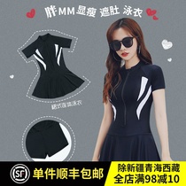 Fat Mm Swimsuit Woman Conjoined Dresses Big Code Conservative Shade Slim Foam Spa Swimming Shipping Short Sleeves Long Sleeves