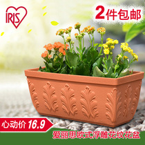 Alice rectangular resin thickened plastic wall-mounted balcony planting pot green flower pot