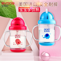 Edley baby drink cup anti-fall baby suction cup with handle 1-3-6 years old childrens water Cup kindergarten