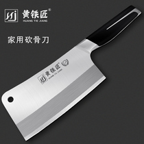 Yellow blacksmith home Cut Knife bone knife bone knife home kitchen stainless steel kitchen knife special knife