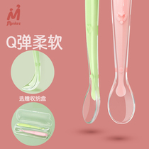 Dream oh newborn baby spoon Baby silicone soft spoon tableware feeding water rice paste powder auxiliary food spoon bowl dinner storage box