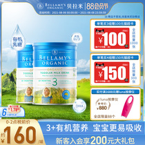 Australia imported Bellamy three-stage infant organic milk powder 3-stage 900g*2 cans