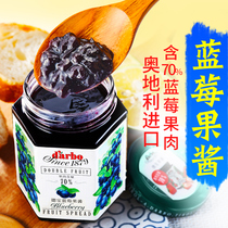 Imported Debao Blueberry jam 200g Strawberry sour cherry multi-flavor large fruit baked breakfast spread bread