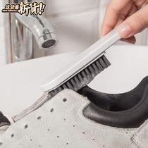 CLEAN PLATE BRUSH SHOES LAUNDRY BRUSH GOD 15 SHOE BRUSH MULTIFUNCTION HOME UNHURT SHOES SHOES BRUSHED SOFT HAIRBRUSH SHOES BRUSH