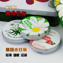 Hamoto Qingyang chamomile chamomile protective hand cream 20ml Germany herbacin small daisy nourishing skincare iron case 75