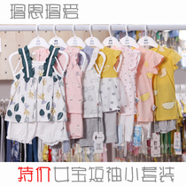 Turtle Nen Turtle Love Summer Woman Baby Short Sleeve Suit Baby Pure Cotton Slim Fit Two Jacket Vest Shorts Summer Dress
