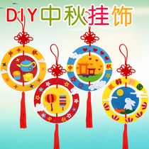 Mid-Autumn Festival Childrens handmade Hanging Accessories Diy Solid Painting Paste material Package Kindergarten Creative Puzzle Toys