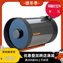 Apprentice astronomical planet weapon star Trang celestron C8 high-definition high-power large-caliber Shika astronomy