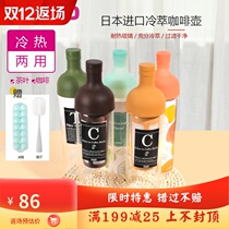 Japanese HARIO ice drop coffee pot cold extract pot cold bubble ice tea pot home hot bubble glass cold water bottle