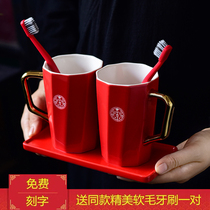 Newlywed red wedding celebration supplies mouthwash cup wash cup Dowry wedding couple brushing cup A pair of sets