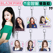 BLACKPINK peripheral keychain pendant JENNIE Jinzhi ni with double-sided acrylic pendant jewelry