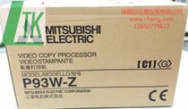 New Mitsubishi black and white video office Japan sublimation image printer P93W-Z original spot