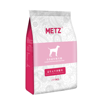 Mesi prebiotics beef flavored brown rice full price Universal Universal dog food 8kg Teddy golden hair all dog breeds universal dog food