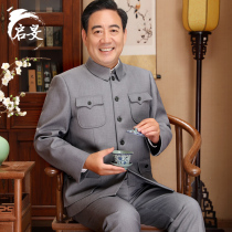 Tunic mens spring and autumn suit Middle-aged and the elderly Chinese national style dad jacket Grandpa birthday birthday suit