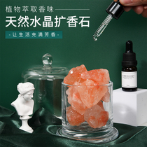 Aromatherapy essential oil expansion stone home lasting fire-free incense spar ornaments aromatherapy summer bedroom fragrance