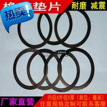 Excellent f quality rubber gasket gasket flat pad rubber seal ring 180*205 * 1~220*230*1 Non-standard custom