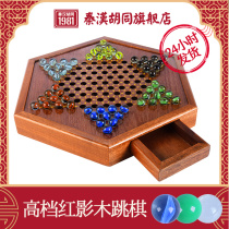 Qinhan Hutong Childrens adult puzzle glass ball Acrylic marbles checkers high-grade red shadow wood beech set