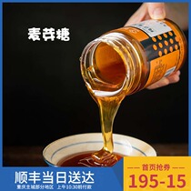  Hundred diamonds pure maltose 500g Caramel sugar Dilute Cantonese mooncake snack syrup Stirred sugar Baking raw materials