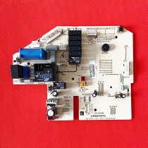 Original Oaks hang-up 2p air conditioning motherboard KFR-50GW SA 3 indoor unit circuit board computer board