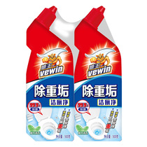 (Test)Weiwang heavy scale toilet cleaning*2 bottles