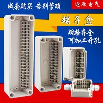 Outdoor plastic waterproof junction box 4P-60P with terminal junction box ABS cable power monitoring box