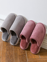 Winter cotton slippers couples indoor home thick end moon non-slip warm dormitory plush slippers for men and women Autumn