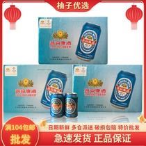 (72 cans) Yanjing Blue Listen to beer 330ml * 24 Listen * 3 whole box with 11-degree special boutique beer delivery year goods