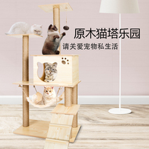 Dingthumping cat-climbing cat-nest integrated full-wood cat-climbing-free-to-hole cat-frame not covered with levy kittens