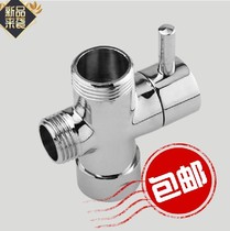 All copper quick open three-way water separator 4 points 6 points conversion valve shower shower one in two out large water diversion valve