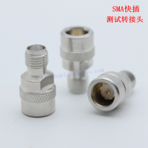 SMA quick plug SMA revolution SMA female adapter quick plug test head 10GHz 6G with Test low standing wave