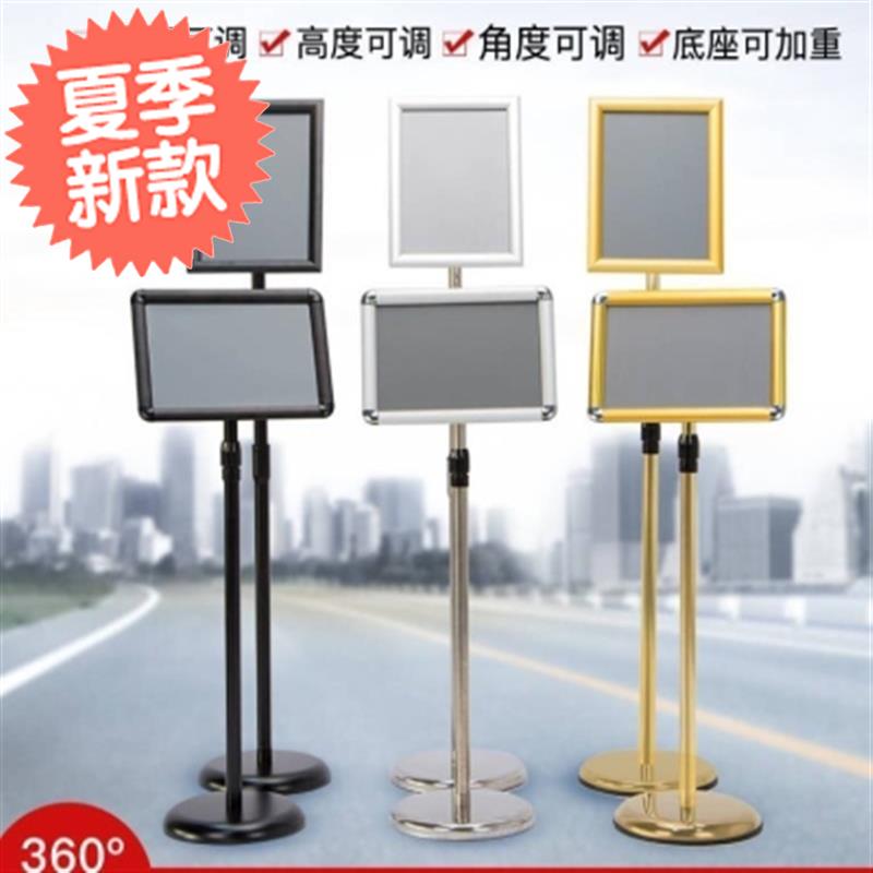  Milk Tea Shop Menu Display Board Bracket Restaurant Price List Upright Billboard Outdoor Shelf Standing down-Taobao