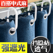 Bed curtain students shading upper bunk dormitory under bunk dormitory without bracket girls Blue simple curtain physical thickening