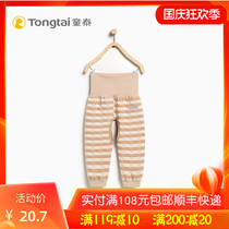 Tongtai new autumn and winter baby colored cotton high waist pants 0-1 year old boneless suture cotton warm pants childrens belly pants