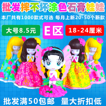 E District No. 1 factory supplies diy plaster mold non-plaster doll color ceramic painted white blank couple models