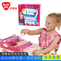 Young teaching children emulation role-playing game handmade DIY weaver machine emulated over home toy 7705