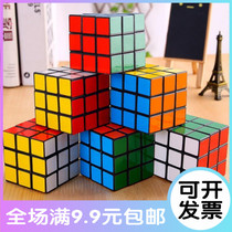 Creative third-order Rubiks cube adult competition special kindergarten children primary school students develop brain intelligence puzzle toys