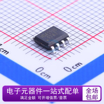 New Original NS4110B NS4110 20w Single Channel Audio Power Amplifier Patch SOP8