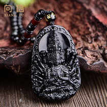 Xiangfu obsidian original life Buddha pendant Thousand-handed Guanyin Bodhisattva Zodiac belongs to the rat zodiac mascot male and female mascot