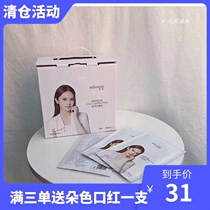 Mishang Mi Shang mask Rainie Yang new 2 0 spot