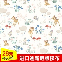 South Korea cottonvill imported fabric Pure cotton cotton printed fabric Childrens clothing pillow bag cloth Bambi