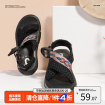 Plant Wood X Traces Parenting Style family Wind sandals 2020 Summer New children Children Soft bottom beach Shoe sandals